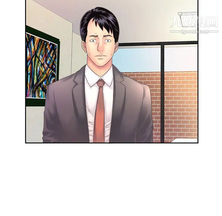 《恋上闺蜜的爸爸》漫画 第1话