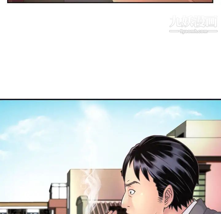 《恋上闺蜜的爸爸》漫画 第1话