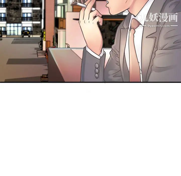 《恋上闺蜜的爸爸》漫画 第1话
