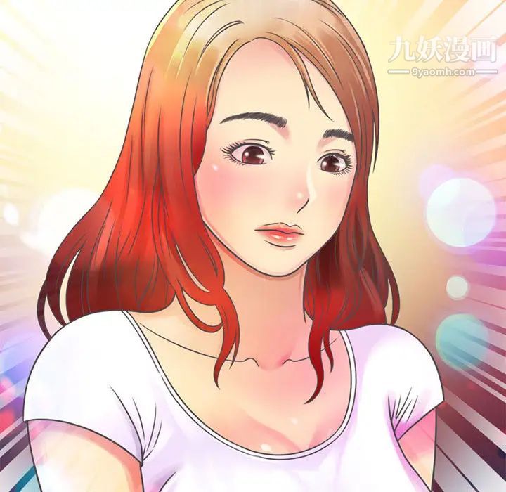《恋上闺蜜的爸爸》漫画 第1话