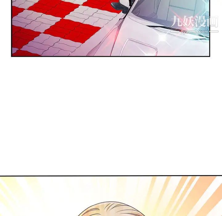 《恋上闺蜜的爸爸》漫画 第1话