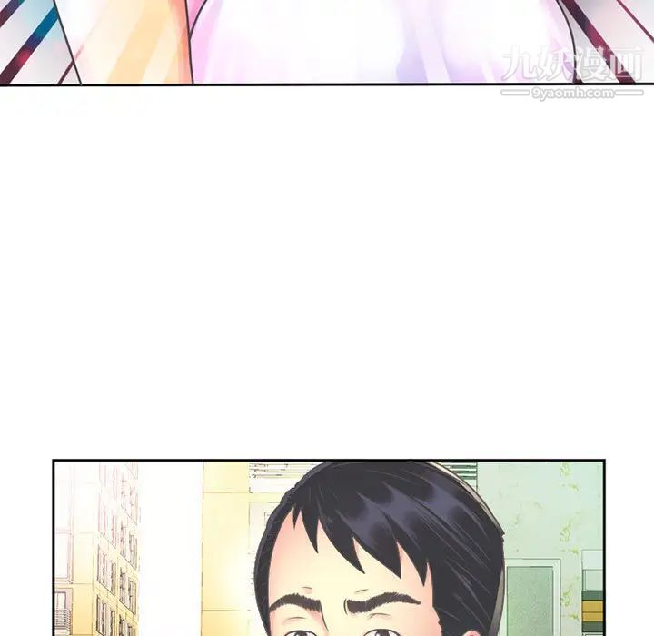 《恋上闺蜜的爸爸》漫画 第1话