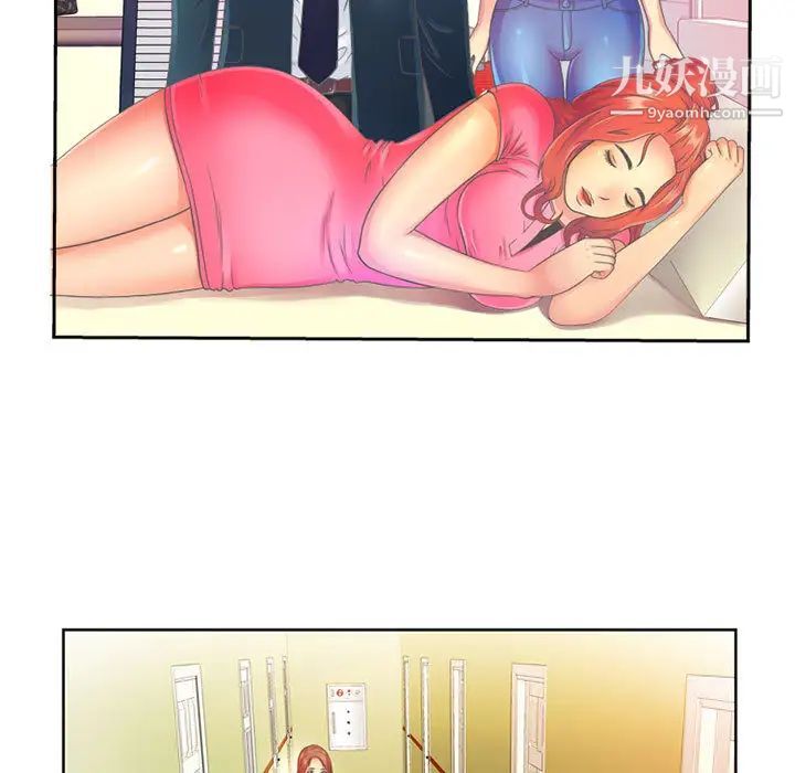 《恋上闺蜜的爸爸》漫画 第1话