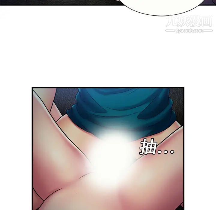 《恋上闺蜜的爸爸》漫画 第19话