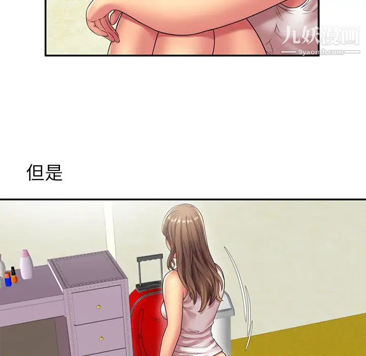 《恋上闺蜜的爸爸》漫画 第19话