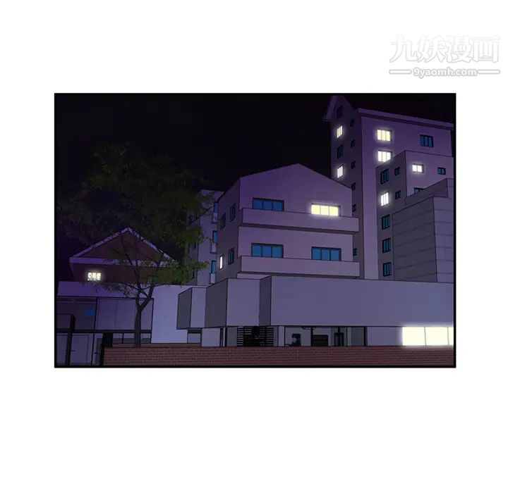 《恋上闺蜜的爸爸》漫画 第19话