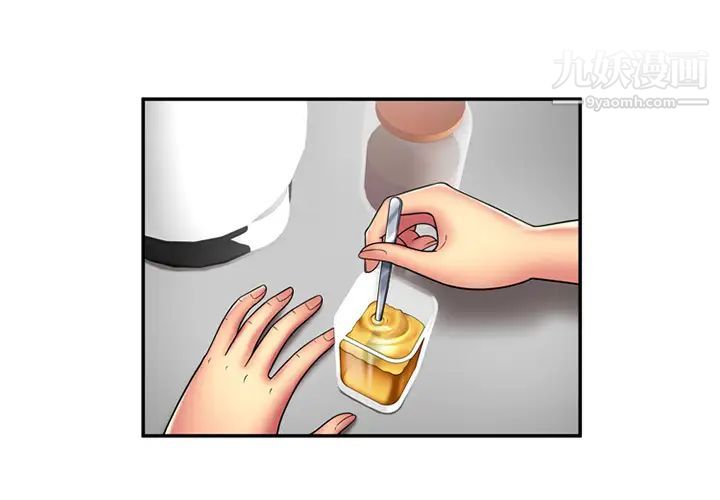 《恋上闺蜜的爸爸》漫画 第20话