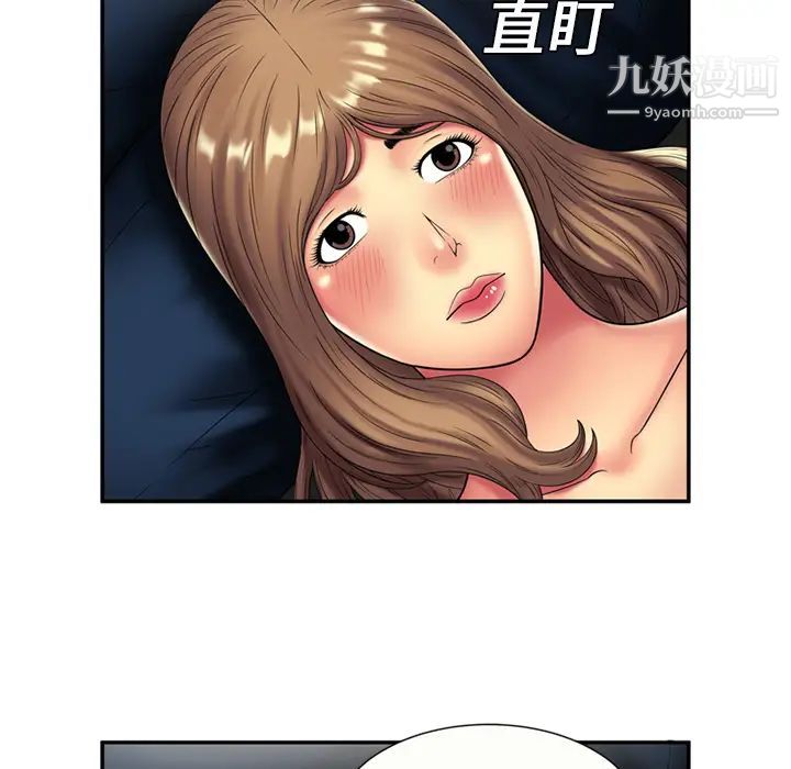 《恋上闺蜜的爸爸》漫画 第20话
