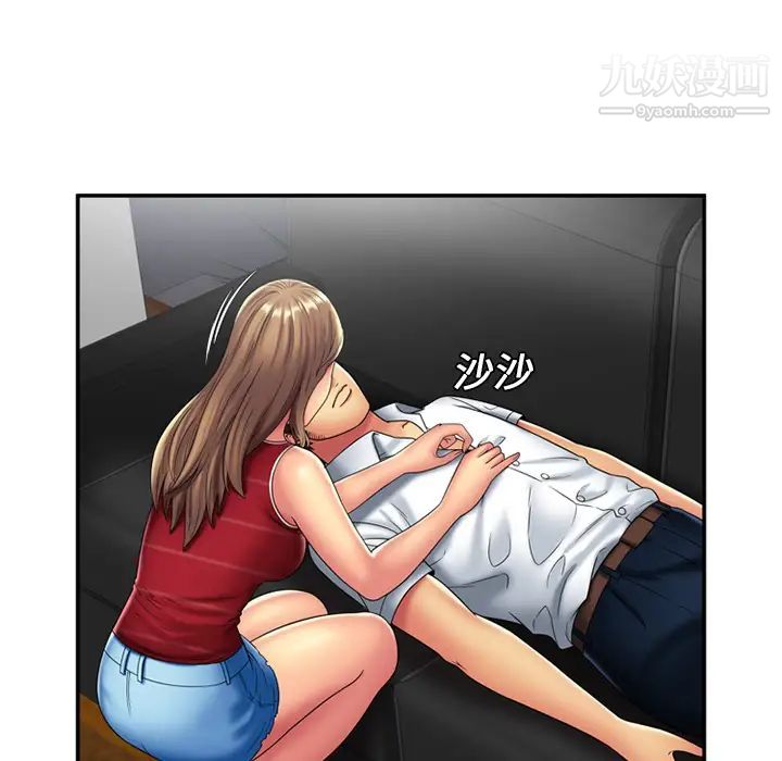 《恋上闺蜜的爸爸》漫画 第20话