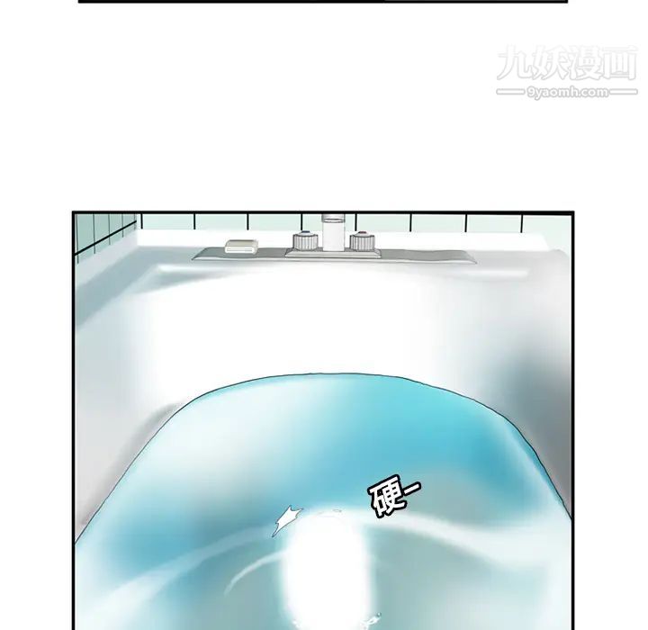 《恋上闺蜜的爸爸》漫画 第21话