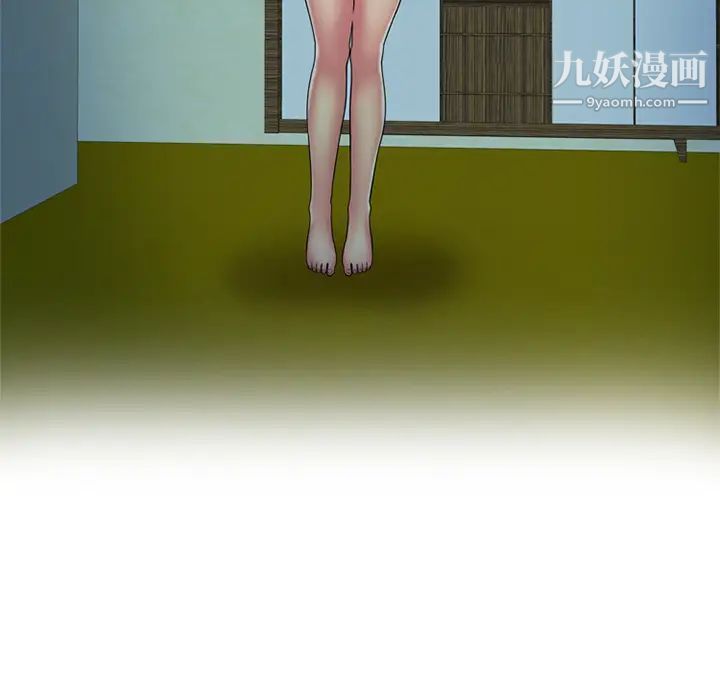《恋上闺蜜的爸爸》漫画 第21话