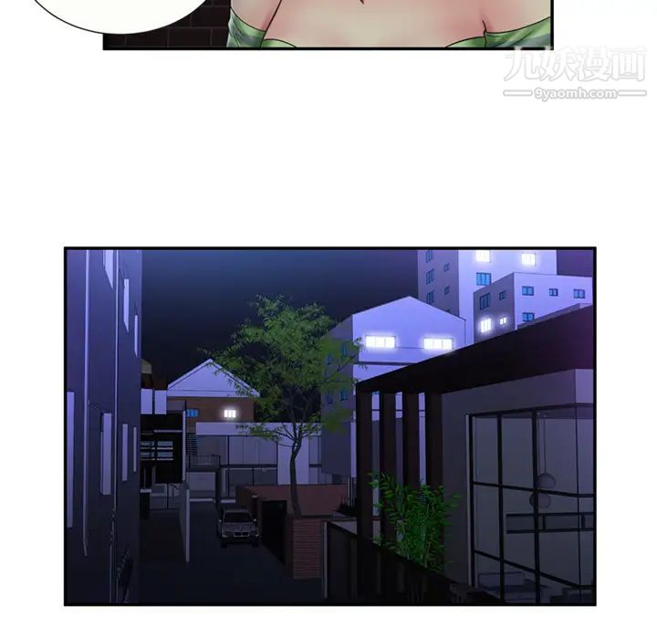 《恋上闺蜜的爸爸》漫画 第22话