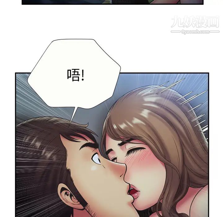 《恋上闺蜜的爸爸》漫画 第22话