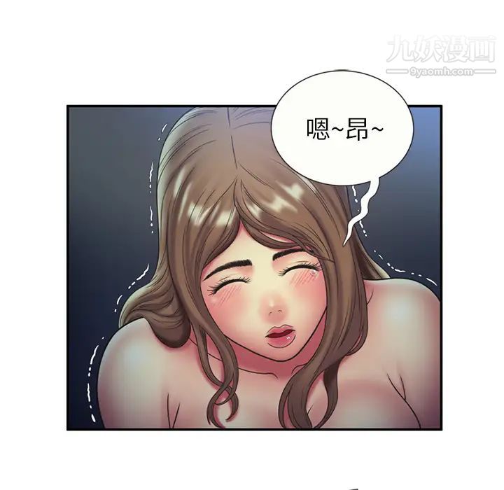 《恋上闺蜜的爸爸》漫画 第22话