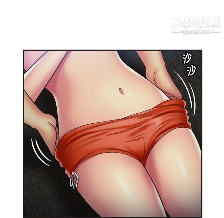 《恋上闺蜜的爸爸》漫画 第23话