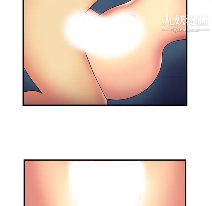 《恋上闺蜜的爸爸》漫画 第24话
