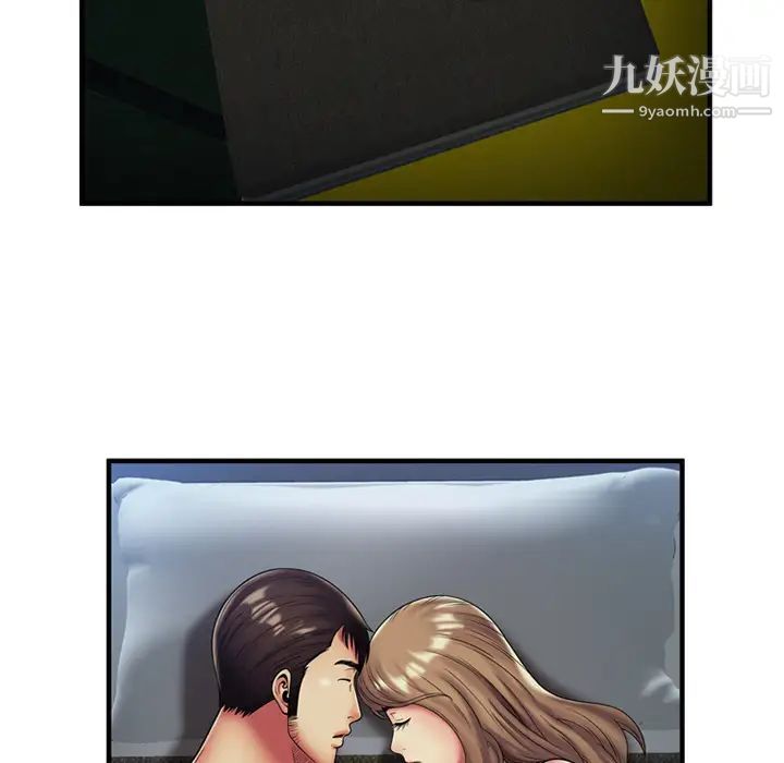 《恋上闺蜜的爸爸》漫画 第24话