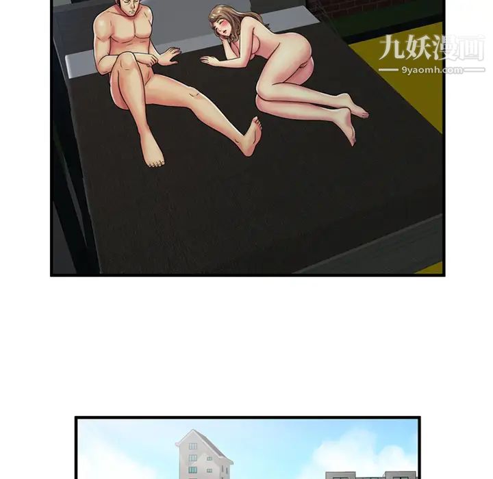《恋上闺蜜的爸爸》漫画 第24话