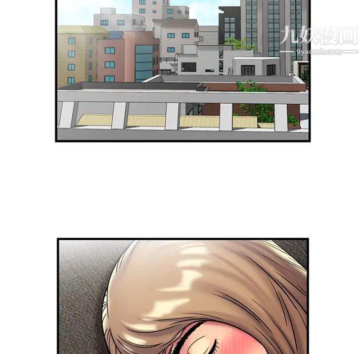 《恋上闺蜜的爸爸》漫画 第24话