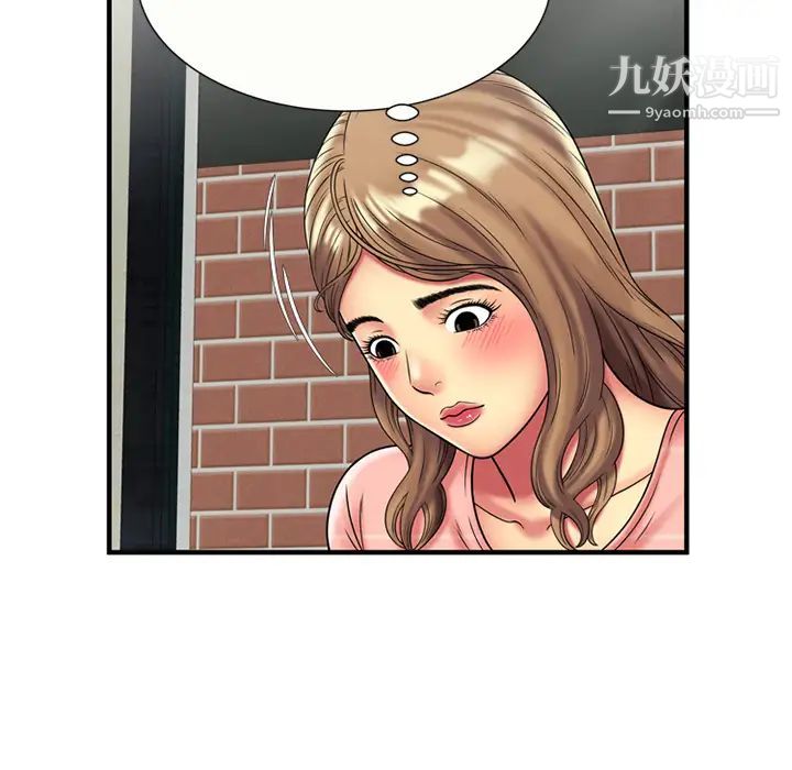《恋上闺蜜的爸爸》漫画 第24话