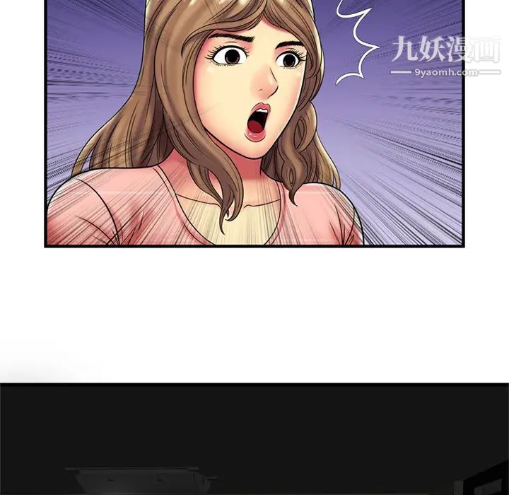 《恋上闺蜜的爸爸》漫画 第24话
