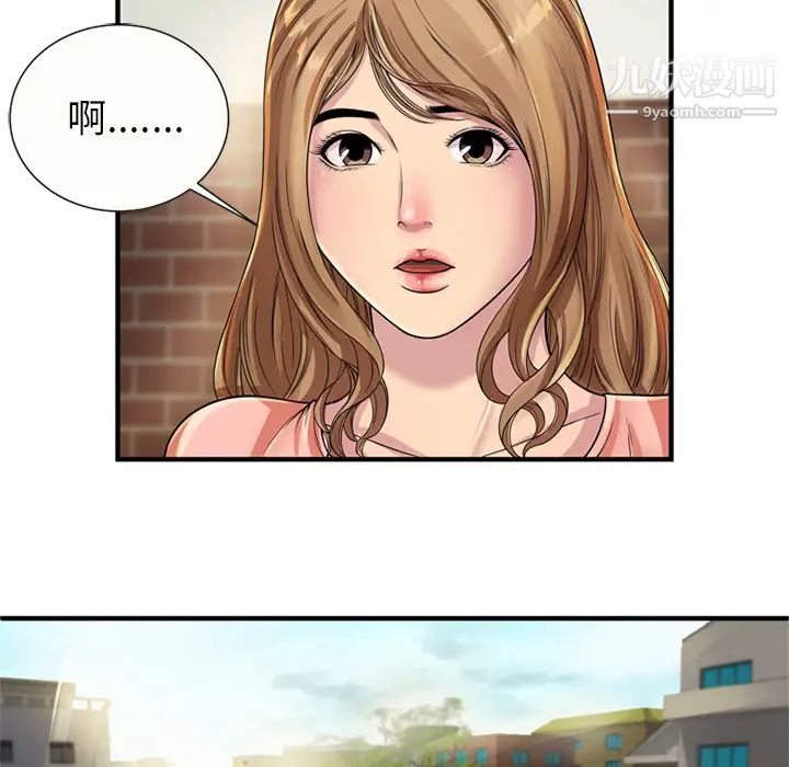 《恋上闺蜜的爸爸》漫画 第25话