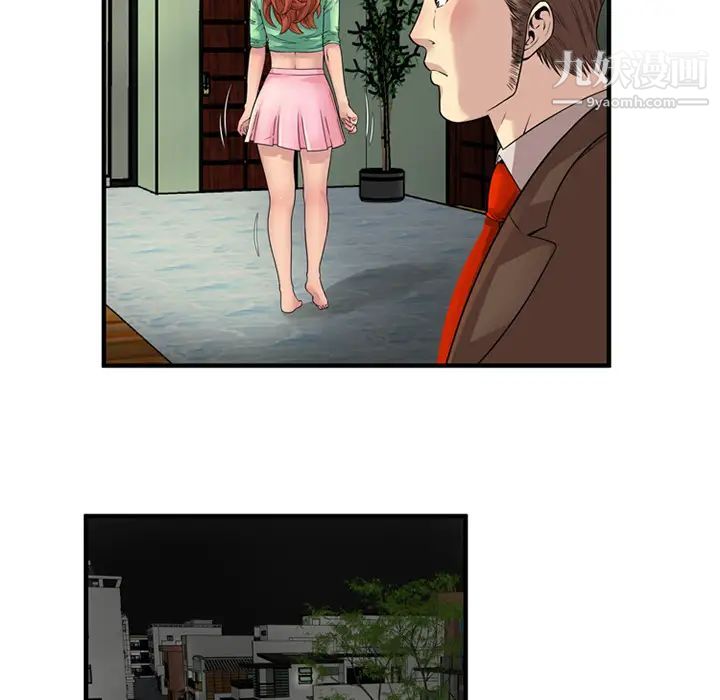 《恋上闺蜜的爸爸》漫画 第25话
