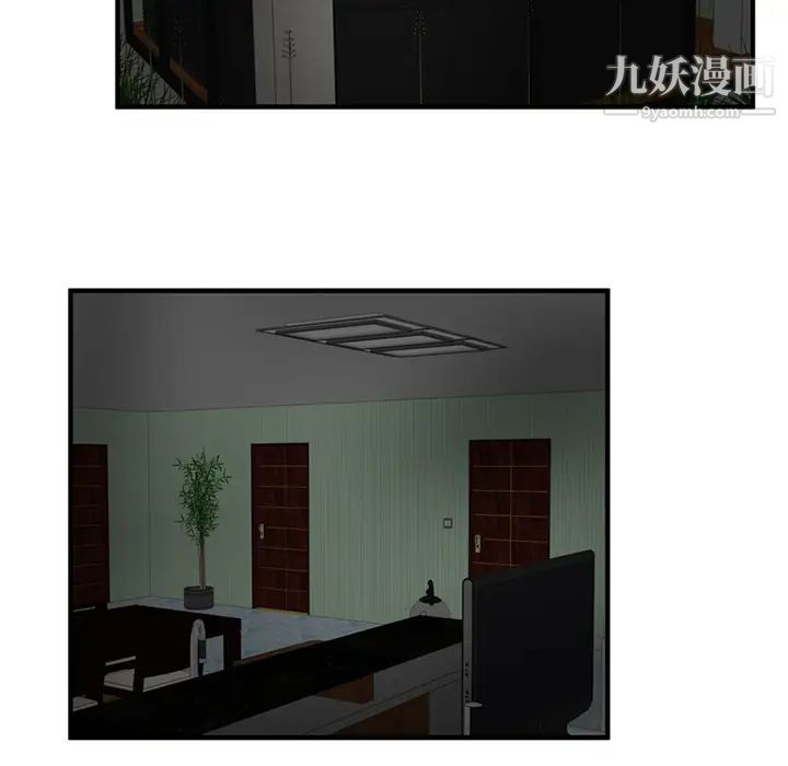 《恋上闺蜜的爸爸》漫画 第25话