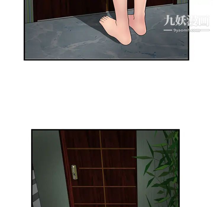 《恋上闺蜜的爸爸》漫画 第25话