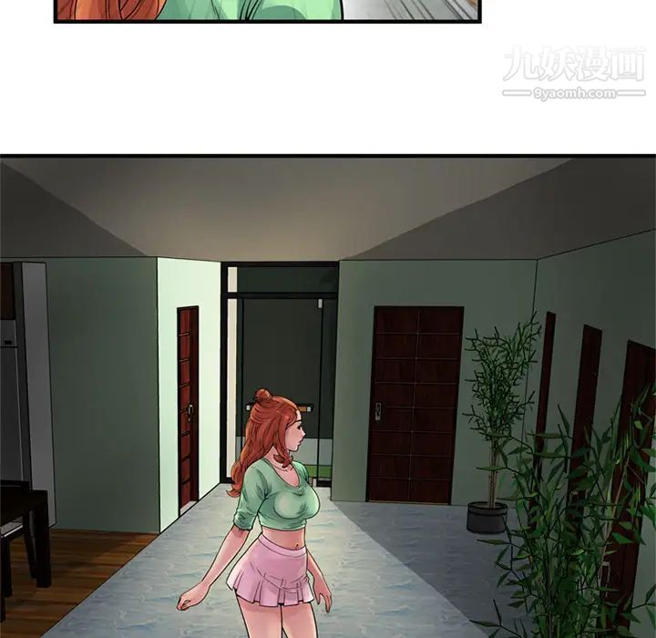 《恋上闺蜜的爸爸》漫画 第26话