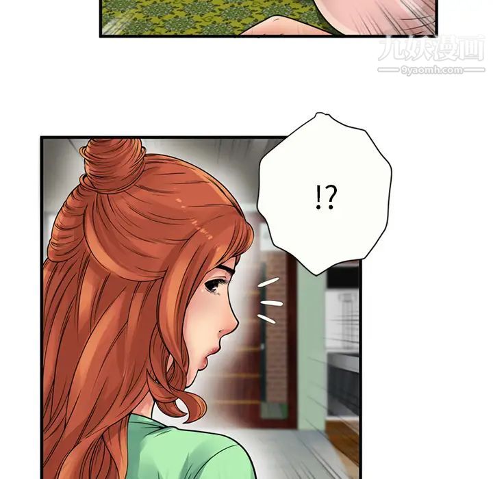 《恋上闺蜜的爸爸》漫画 第26话