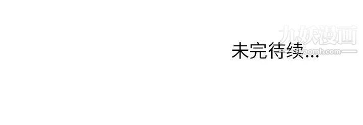《恋上闺蜜的爸爸》漫画 第26话