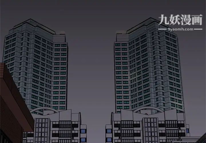 《恋上闺蜜的爸爸》漫画 第27话