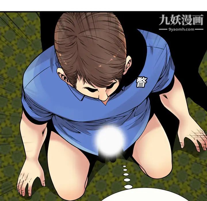 《恋上闺蜜的爸爸》漫画 第27话