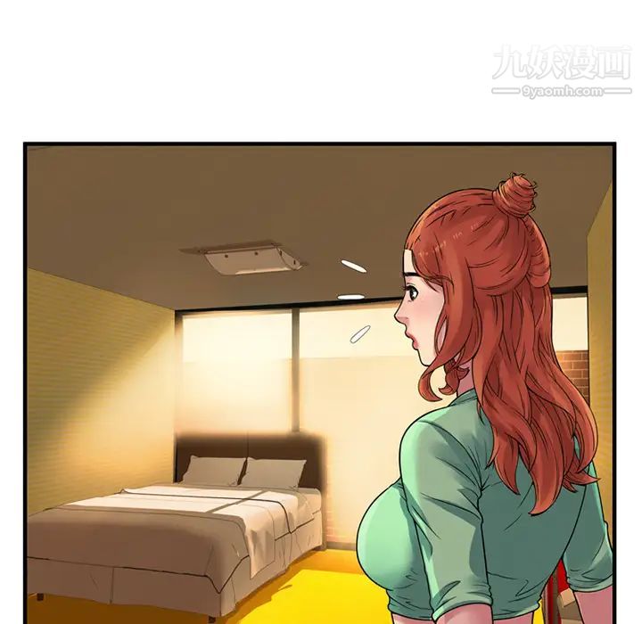 《恋上闺蜜的爸爸》漫画 第27话