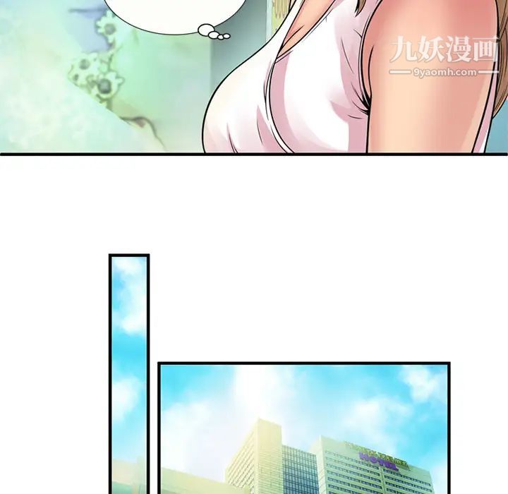 《恋上闺蜜的爸爸》漫画 第27话