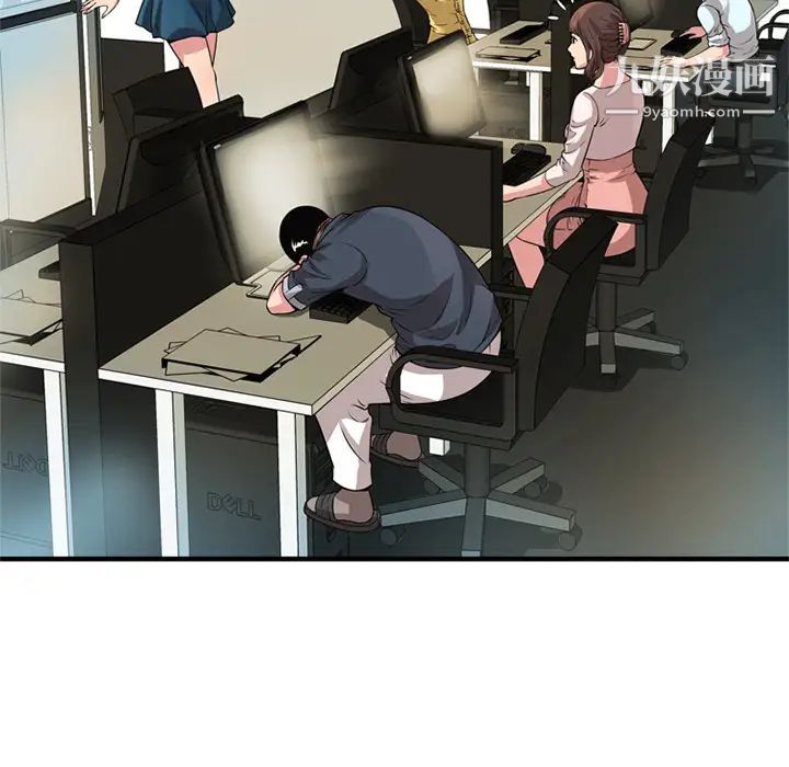 《恋上闺蜜的爸爸》漫画 第27话