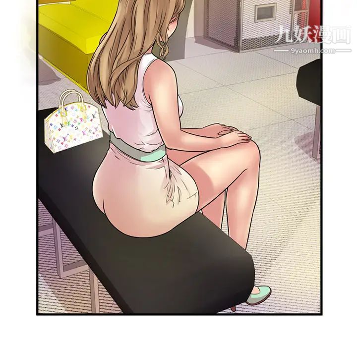《恋上闺蜜的爸爸》漫画 第27话
