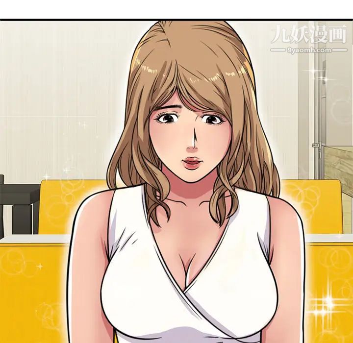 《恋上闺蜜的爸爸》漫画 第28话