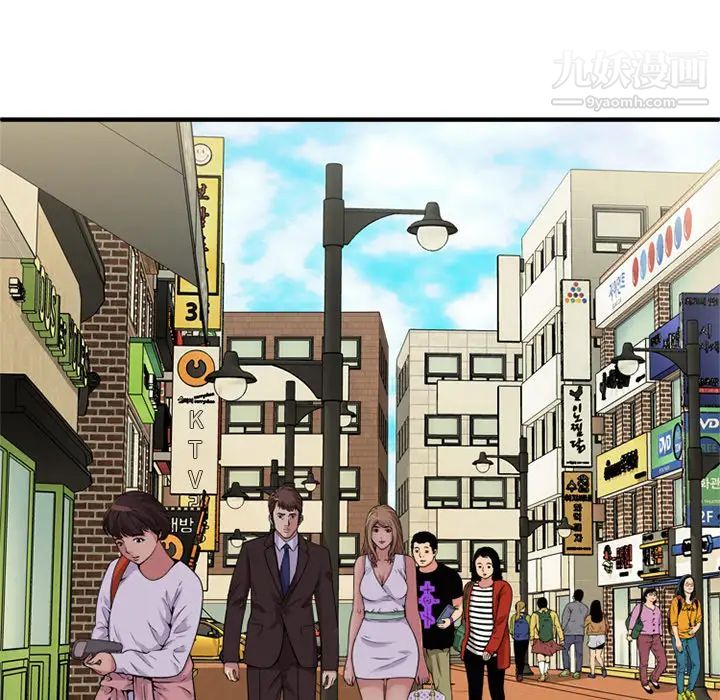 《恋上闺蜜的爸爸》漫画 第28话