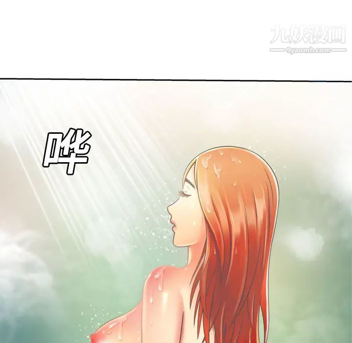 《恋上闺蜜的爸爸》漫画 第2话