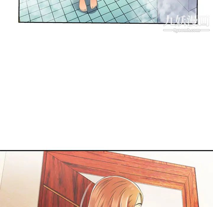 《恋上闺蜜的爸爸》漫画 第2话