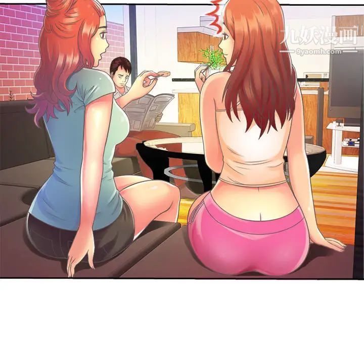 《恋上闺蜜的爸爸》漫画 第2话