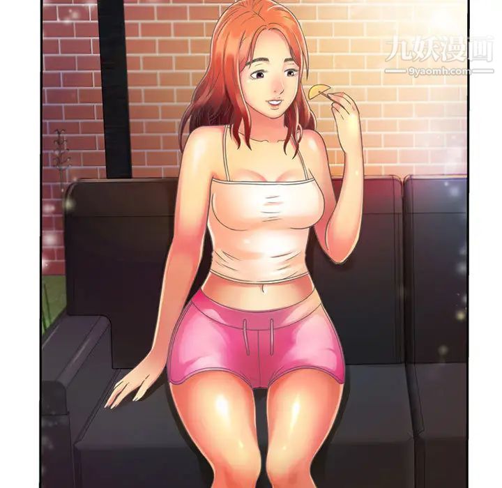 《恋上闺蜜的爸爸》漫画 第2话