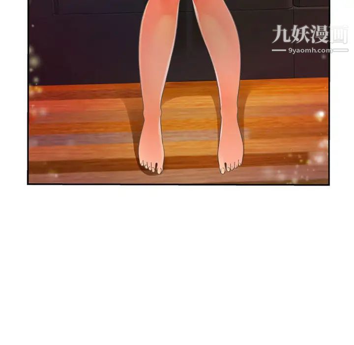 《恋上闺蜜的爸爸》漫画 第2话