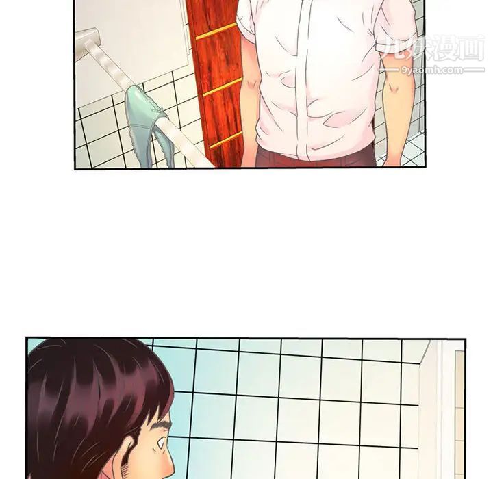 《恋上闺蜜的爸爸》漫画 第2话