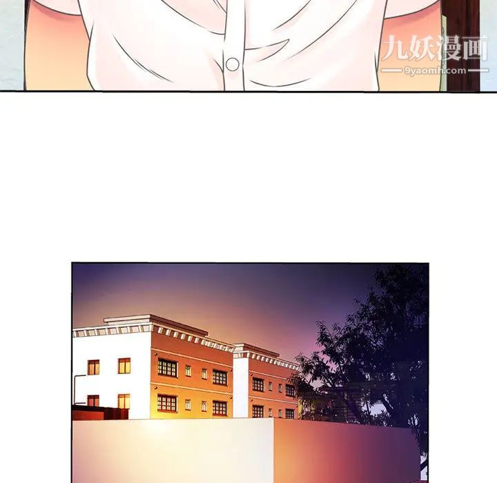 《恋上闺蜜的爸爸》漫画 第2话