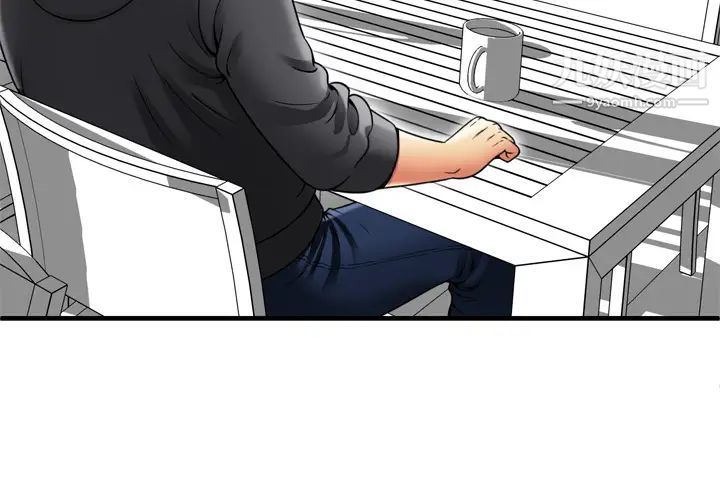 《恋上闺蜜的爸爸》漫画 第30话