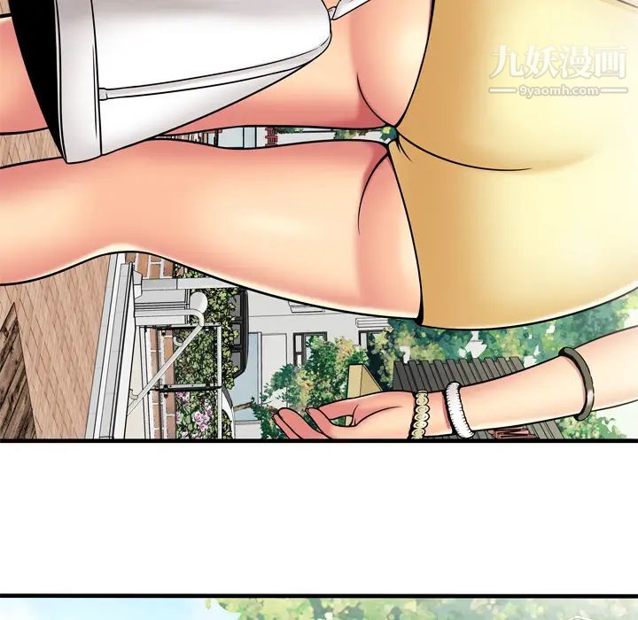 《恋上闺蜜的爸爸》漫画 第30话