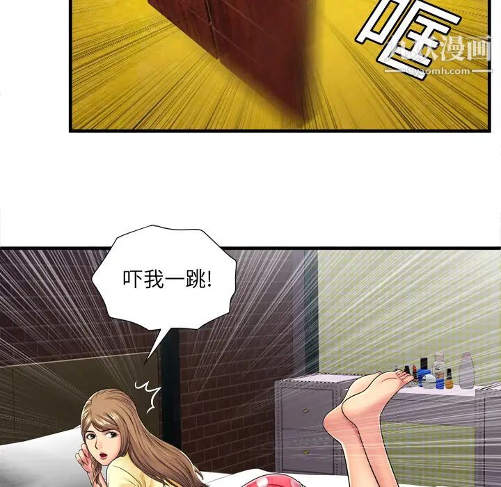 《恋上闺蜜的爸爸》漫画 第30话
